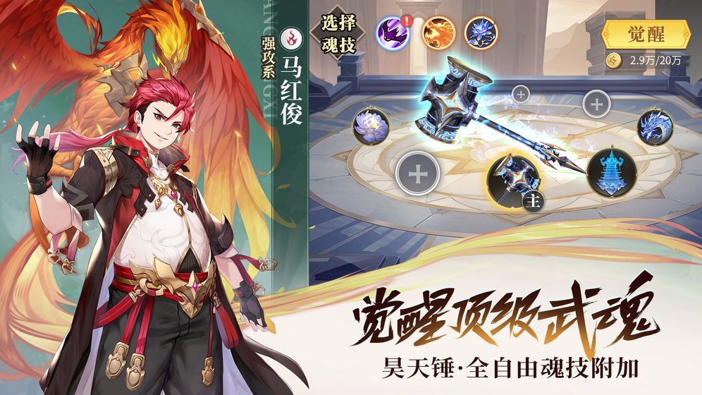 武魂觉醒最强光暗魂师是谁 最强光暗魂师介绍 武魂觉醒最强光暗魂师是谁 最强光暗魂师介绍
