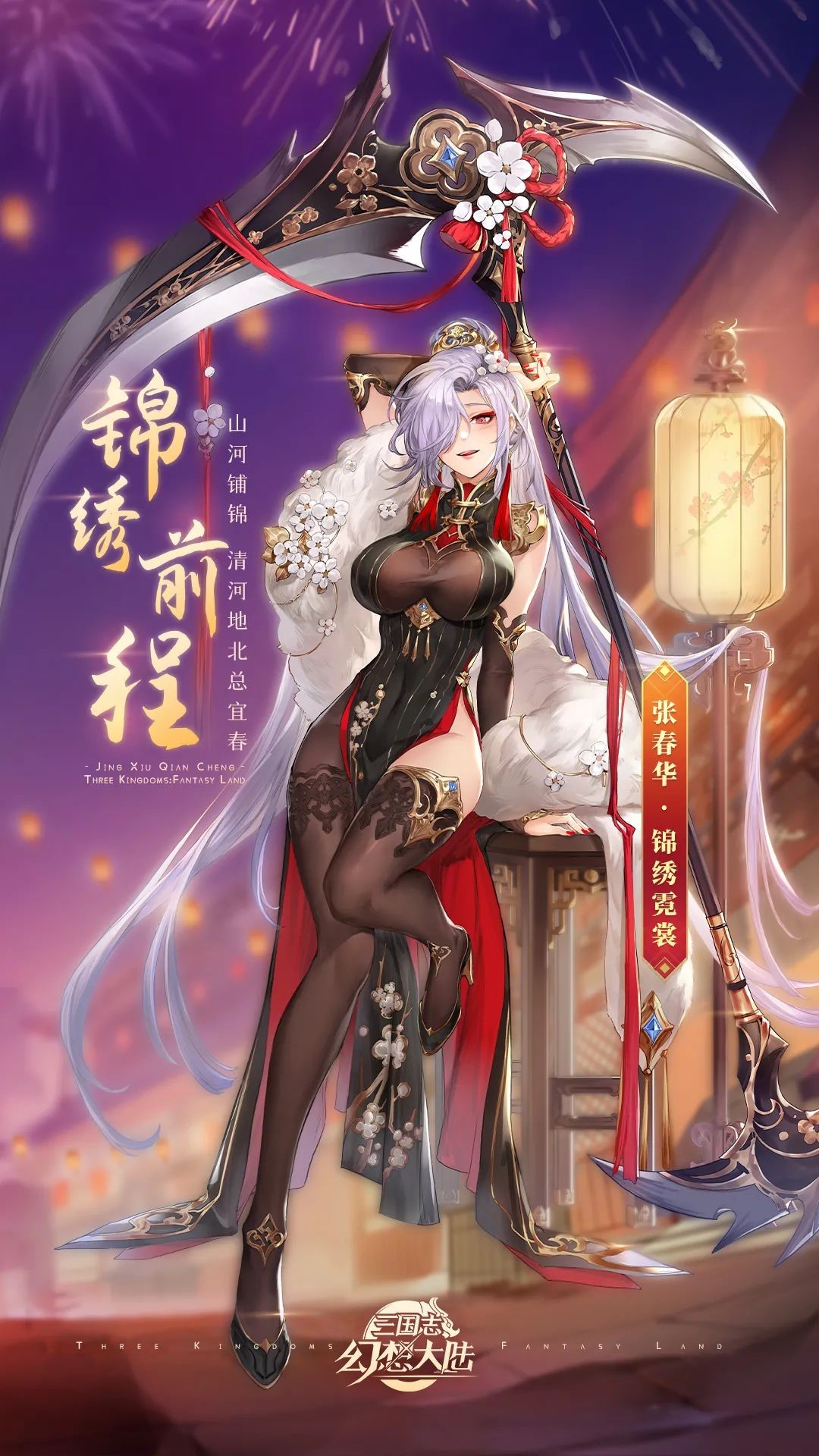 手游三国志幻想大陆头衔在哪位置 手游三国志幻想大陆头衔在哪位置