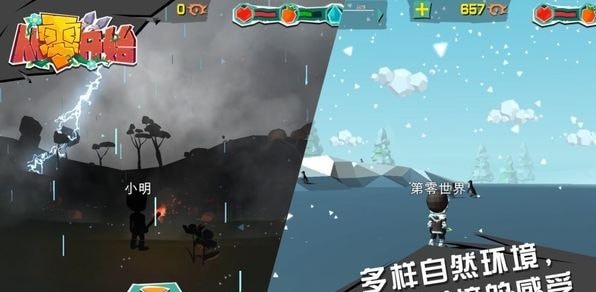 从零开始