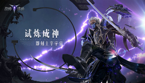 战神遗迹删除角色的功能如何开启 玩家为什么要删除角色