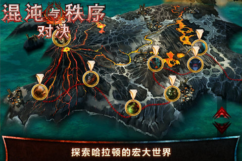 混沌与秩序之对决
