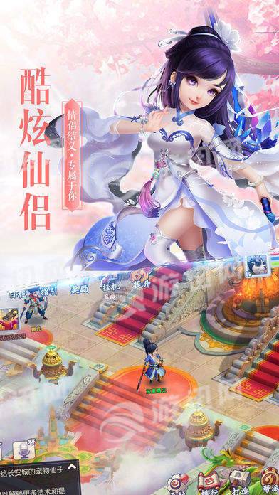 神魔遮天传