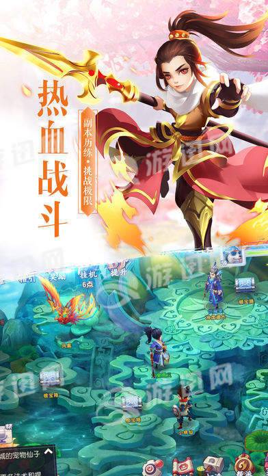 神魔遮天传