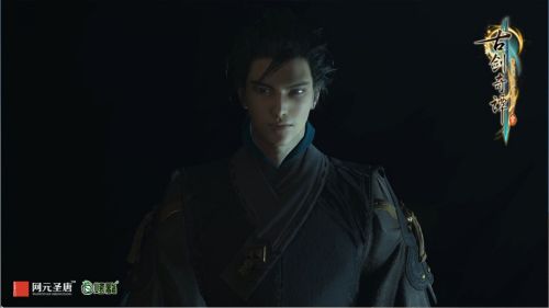古剑奇谭3