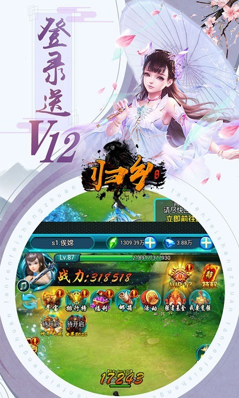 归乡