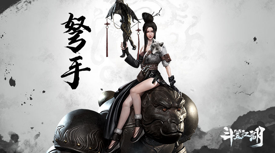 万箭齐发!《斗笠江湖》弩手职业今日首曝 万箭齐发!《斗笠江湖》弩手职业今日首曝