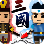 萌略三国