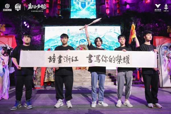 赢下喝彩,奔赴未来!第三届王者荣耀全国大赛小组赛今日开战! 赢下喝彩,奔赴未来!第三届王者荣耀全国大赛小组赛今日开战!