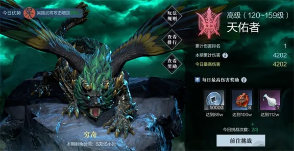 《真·三国无双 霸》即将暑期上线,手游独创玩法抢先看 《真·三国无双 霸》即将暑期上线,手游独创玩法抢先看