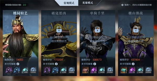 《真·三国无双 霸》即将暑期上线,手游独创玩法抢先看 《真·三国无双 霸》即将暑期上线,手游独创玩法抢先看
