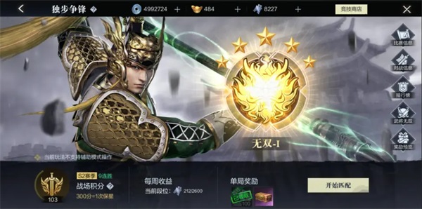 《真·三国无双 霸》即将暑期上线,手游独创玩法抢先看 《真·三国无双 霸》即将暑期上线,手游独创玩法抢先看