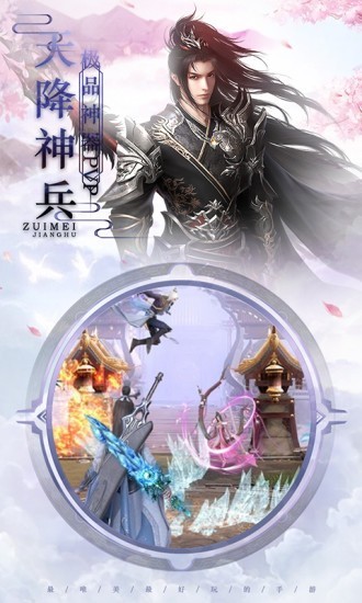 七绝