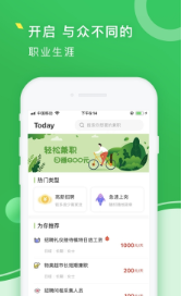 青柠兼职