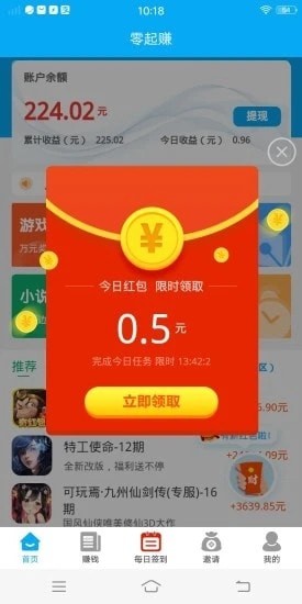 ftx交易所app