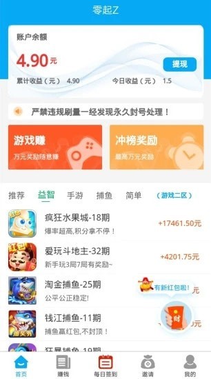 ftx交易所app