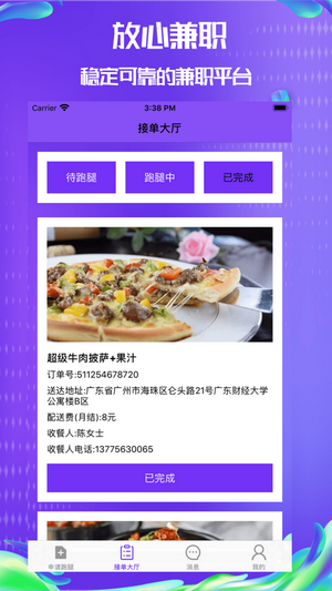 币客bkex交易所