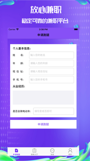 币客bkex交易所