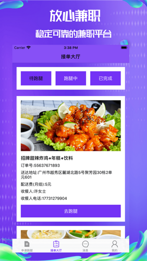 币客bkex交易所