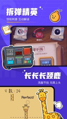 币安app最新版