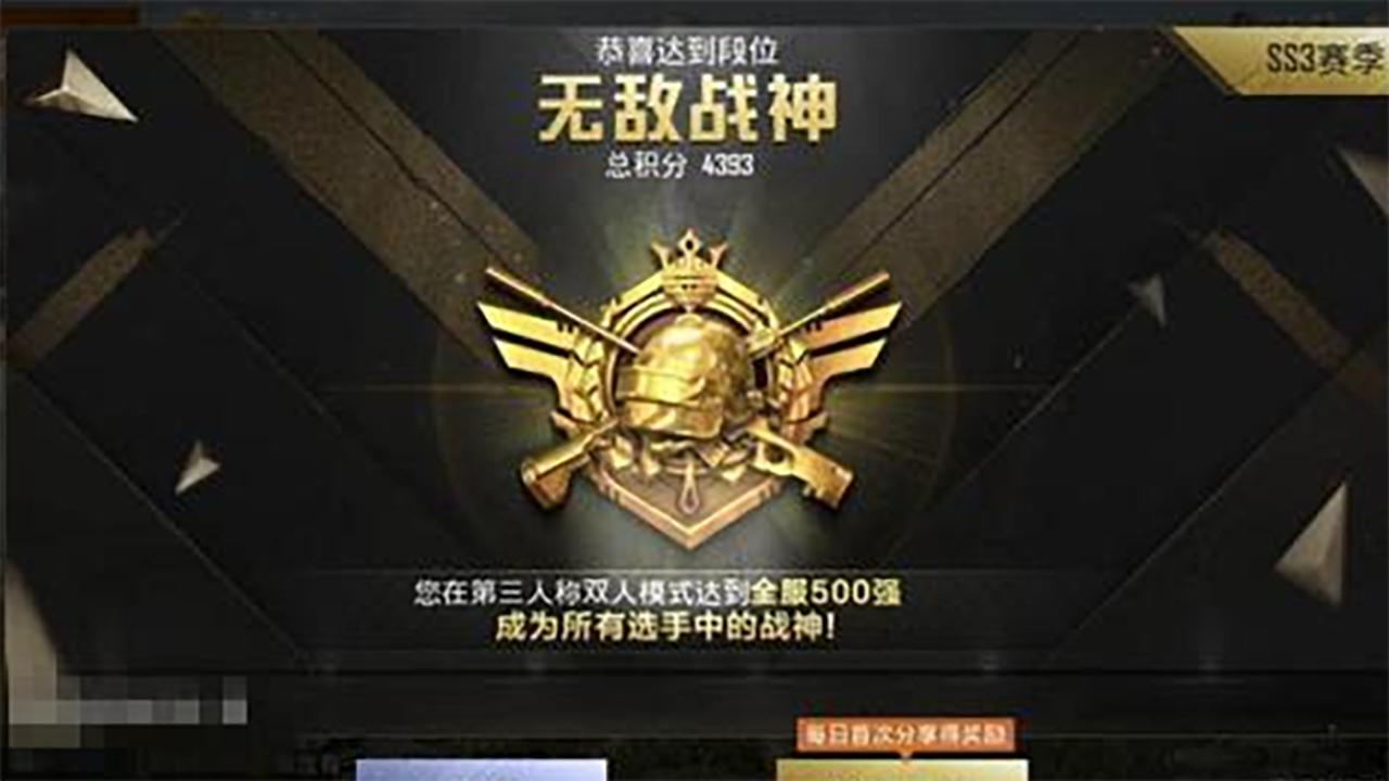 和平精英如何提高自己的生存率 和平精英生存技巧介绍 和平精英如何提高自己的生存率 和平精英生存技巧介绍