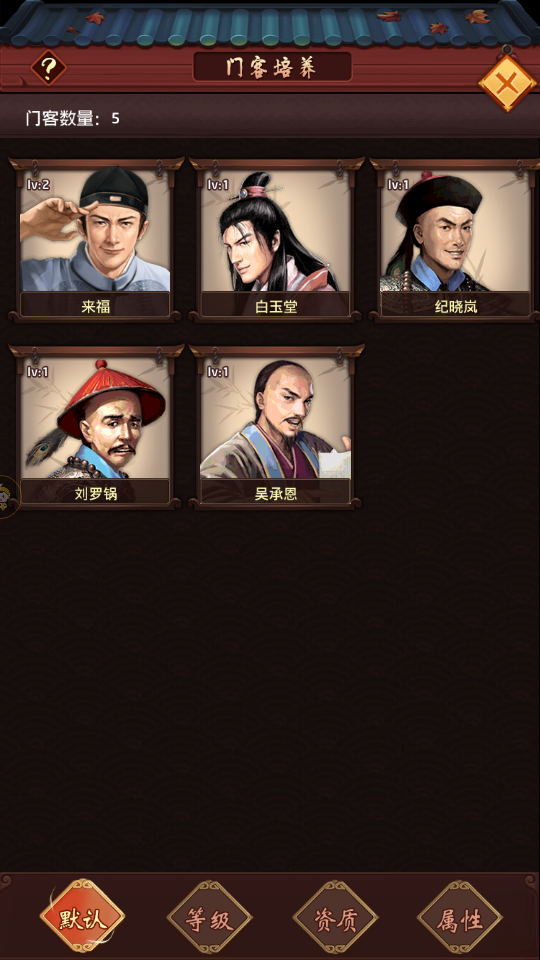 一步高升