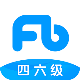 粉笔英语四六级