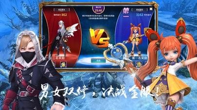 屠龙战纪