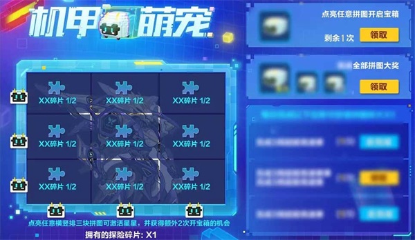 公测三周年,QQ飞车手游即将解锁机甲新纪元! 公测三周年,QQ飞车手游即将解锁机甲新纪元!