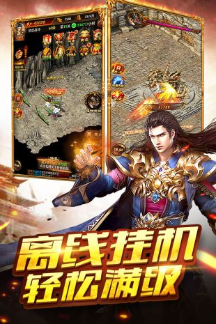 苍月至尊