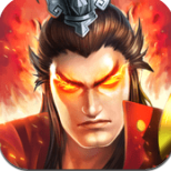 三国战神归来