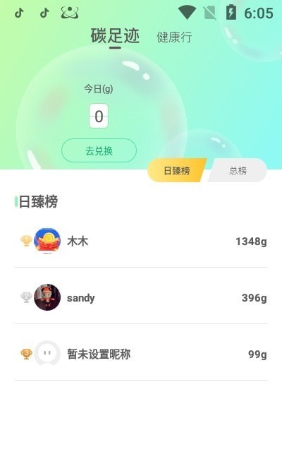 兀币最新版