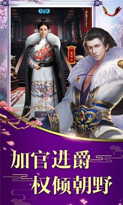 龙状元