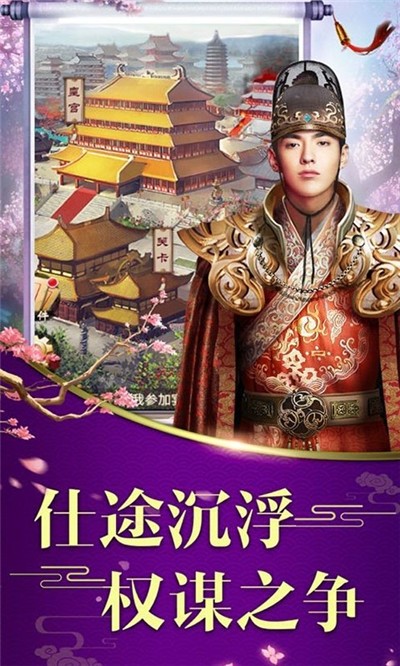龙状元