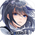 临界存在少女