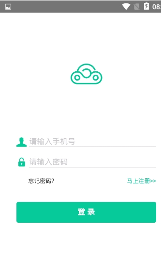 车务管家