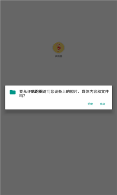 欧联交易所官网app
