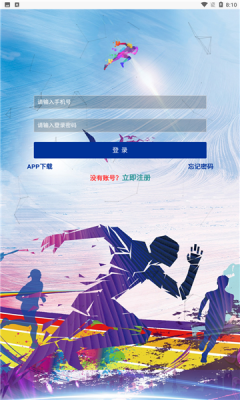 欧联交易所官网app