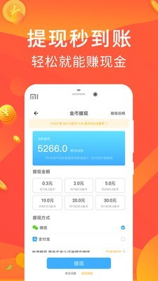 雷盾交易所app最新版