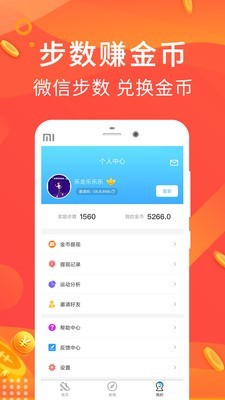 雷盾交易所app最新版