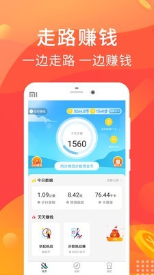 雷盾交易所app最新版