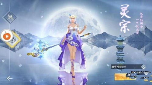 仙剑江湖