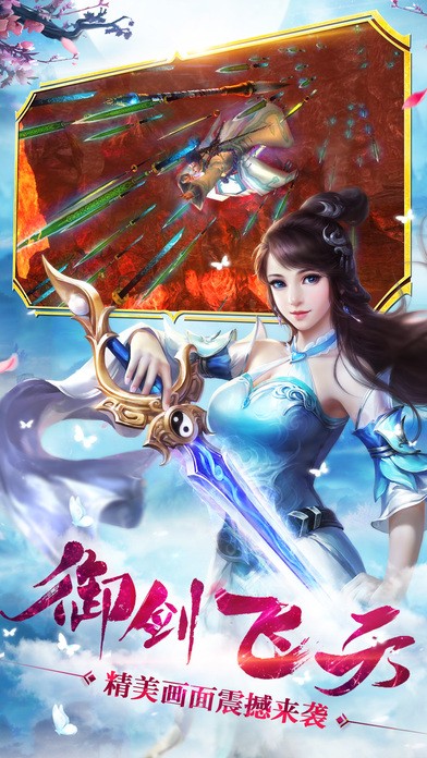 琅琊风云