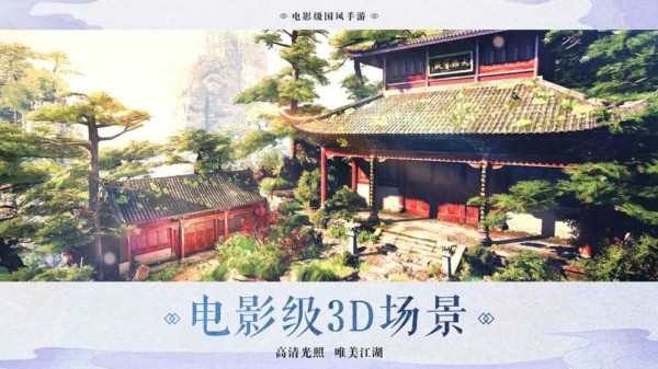 剑芒