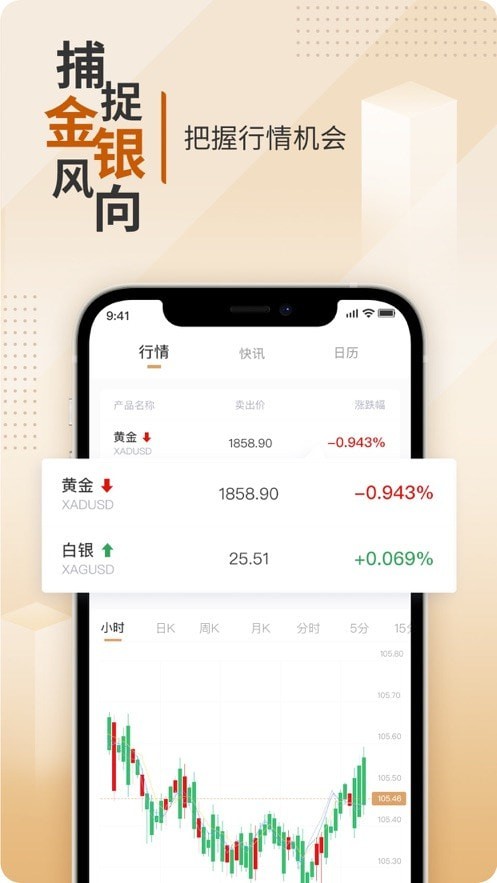 火币iOS地址