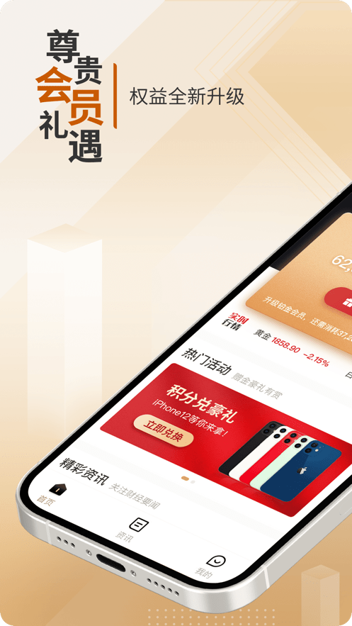 火币iOS地址