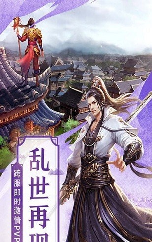 三界无仙
