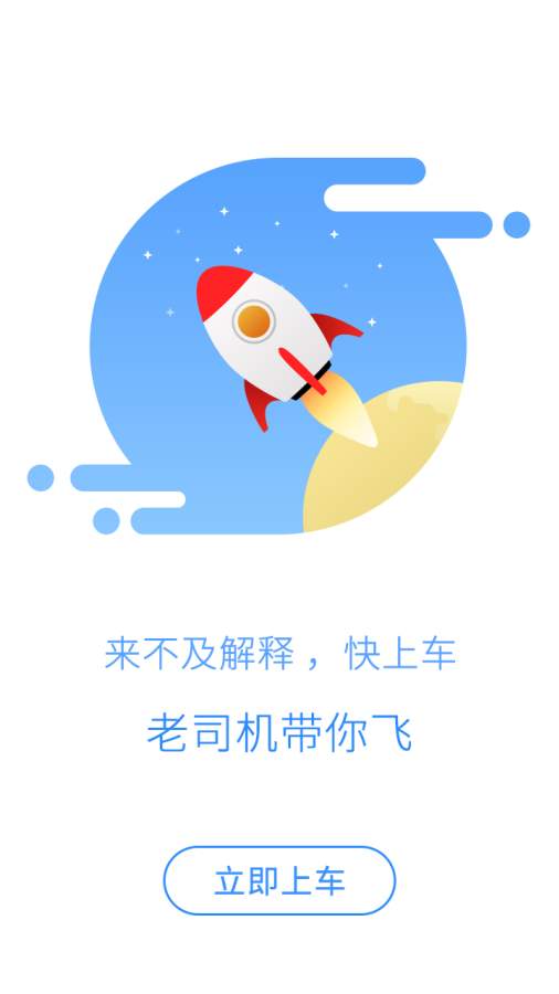 虚贝租号安卓版