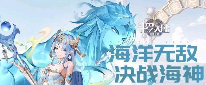 武魂觉醒新魂师波塞西怎么样 新魂师波塞西介绍