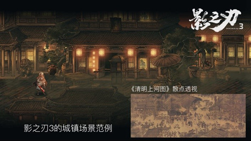 《影之刃3》x三星堆联动副本今日上线!感受神秘古蜀文明 《影之刃3》x三星堆联动副本今日上线!感受神秘古蜀文明