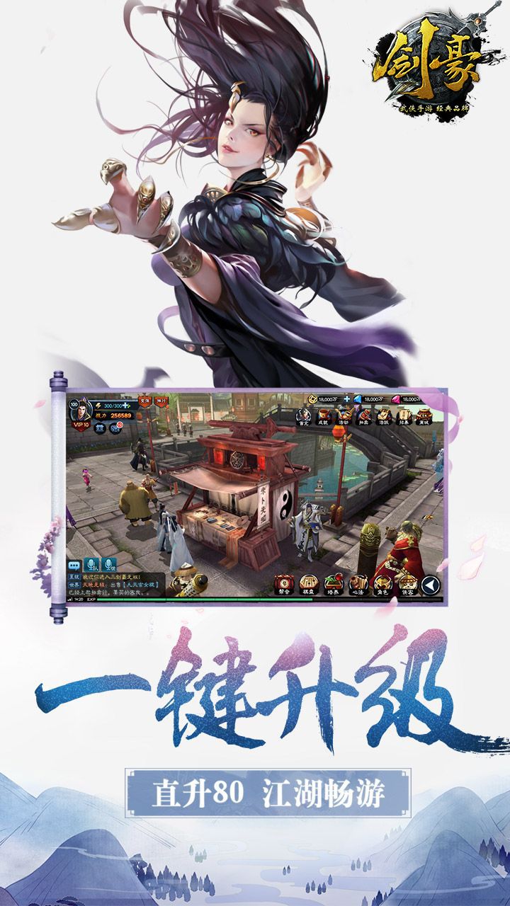 热血剑豪